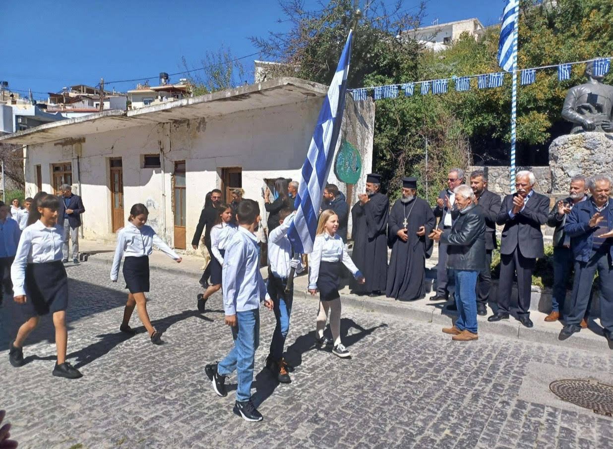 Γόρτυνα Παρέλαση