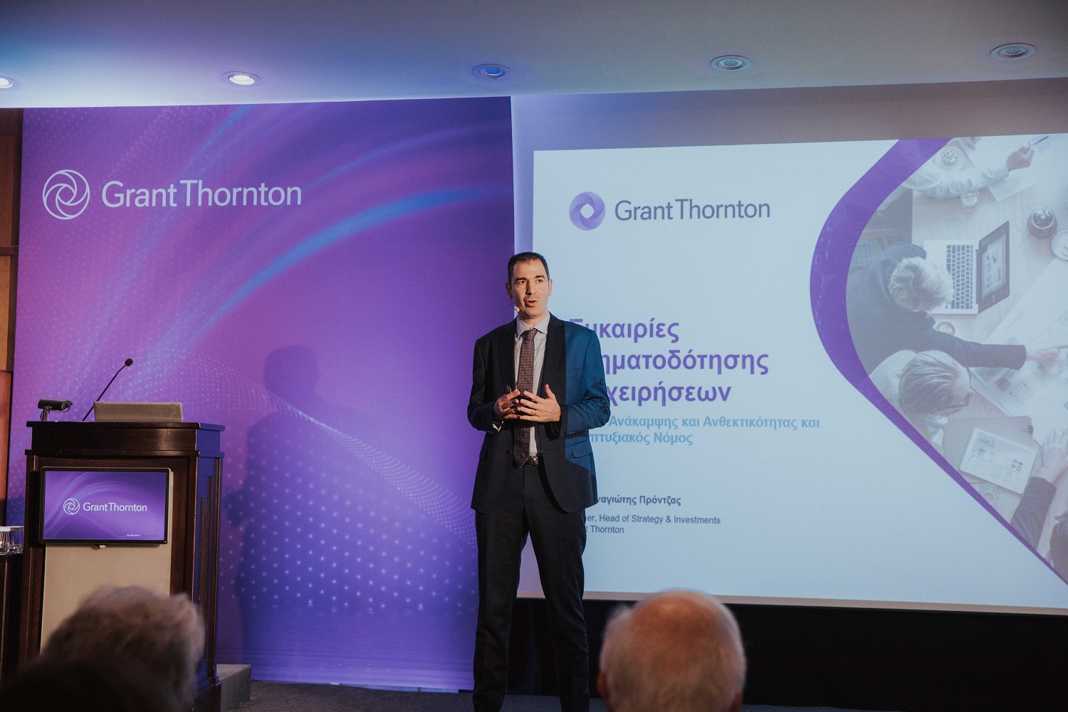 Δρ. Παναγιώτης Πρόντζας, Partner και Head of Strategy & Investments της Grant Thornton