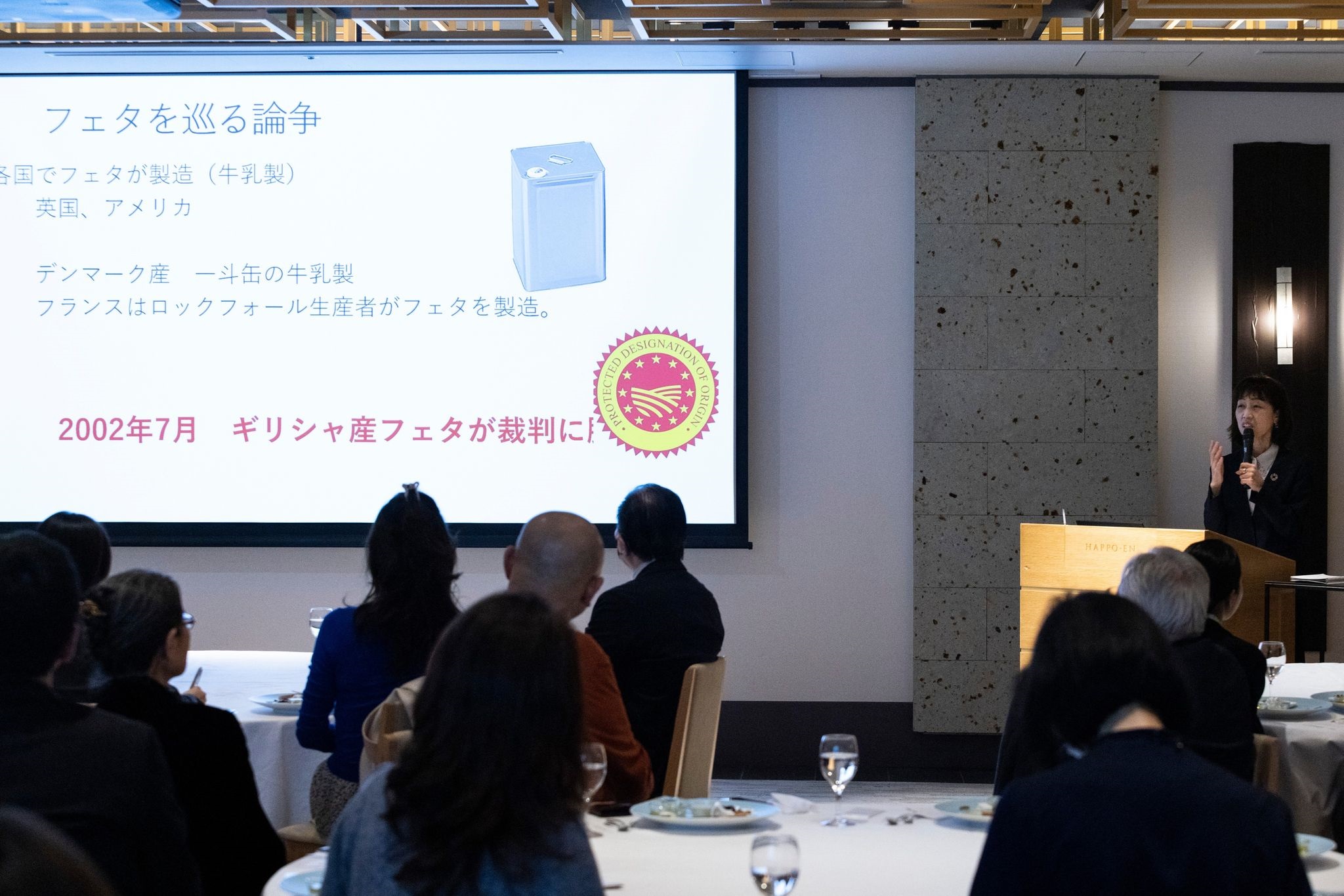 Γραβιέρα Κρήτης Ιαπωνία