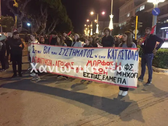 πορεία-αλέξης γρηγορόπουλος-χανια