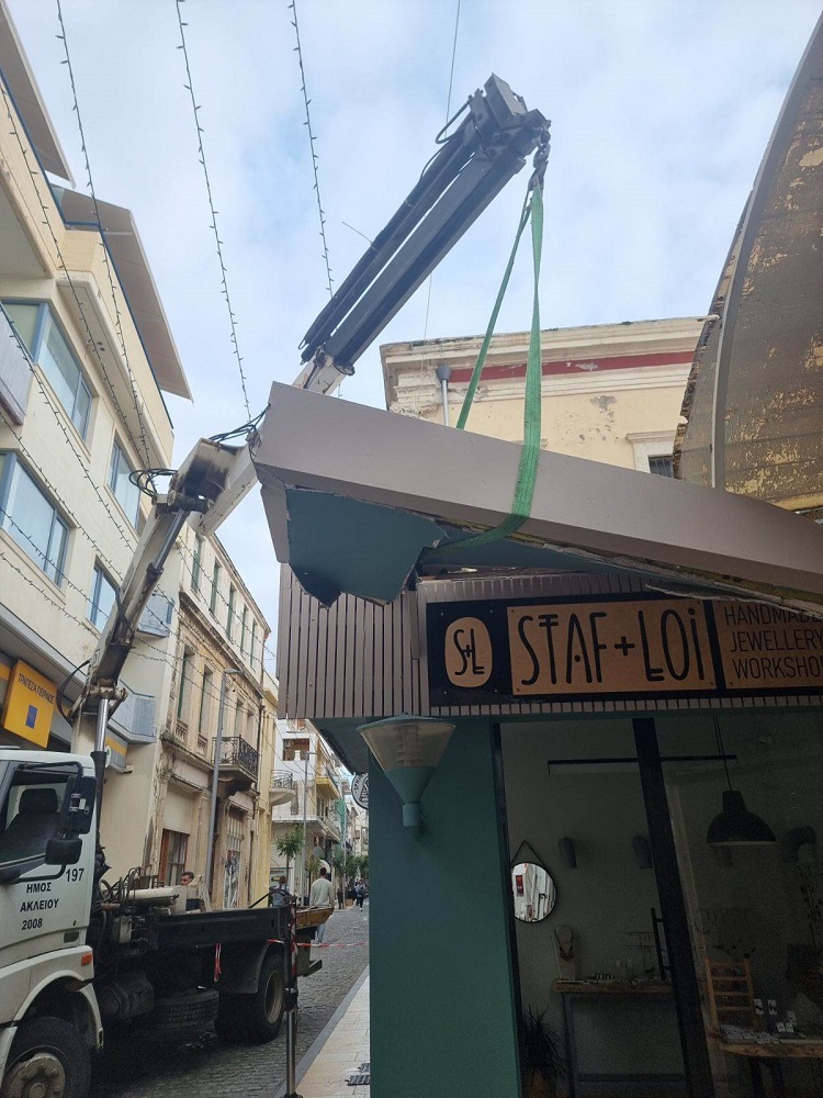 Γρουσουζάδικα