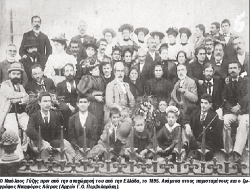 Νικόλαος Γύζης