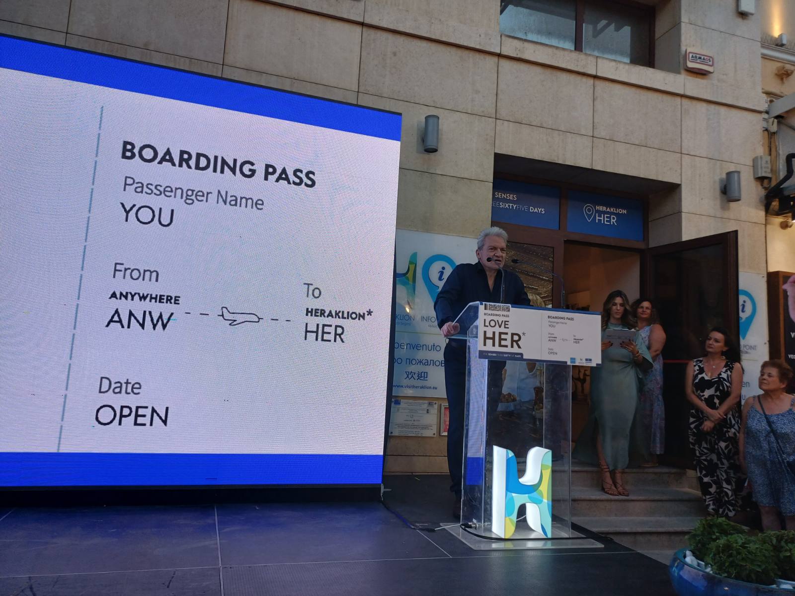 Καλοκαιρινος