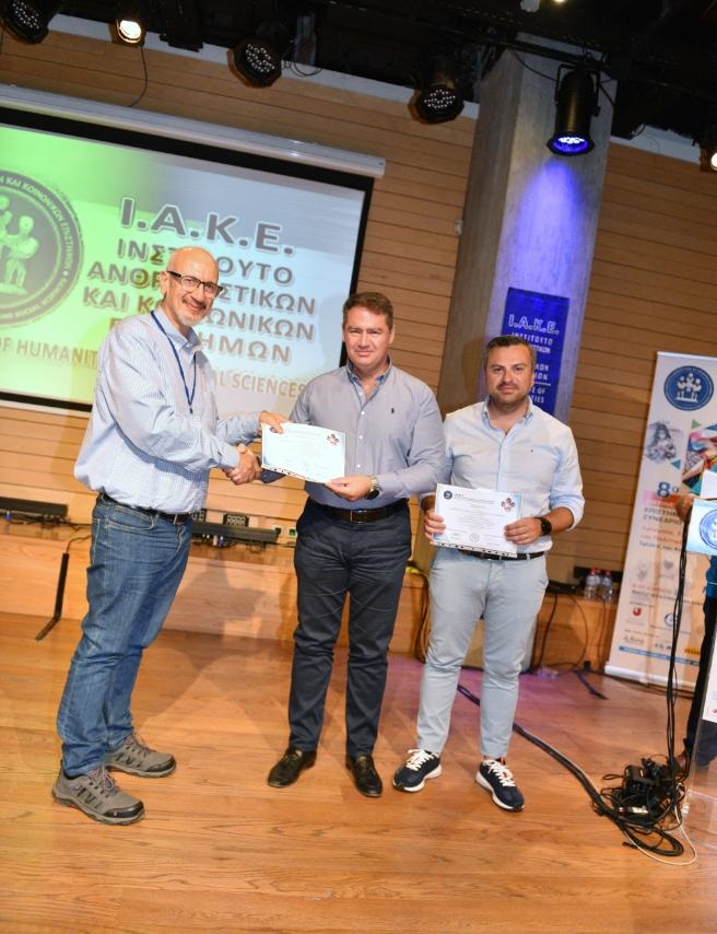 Διαγωνισμός ΙΑΚΕ