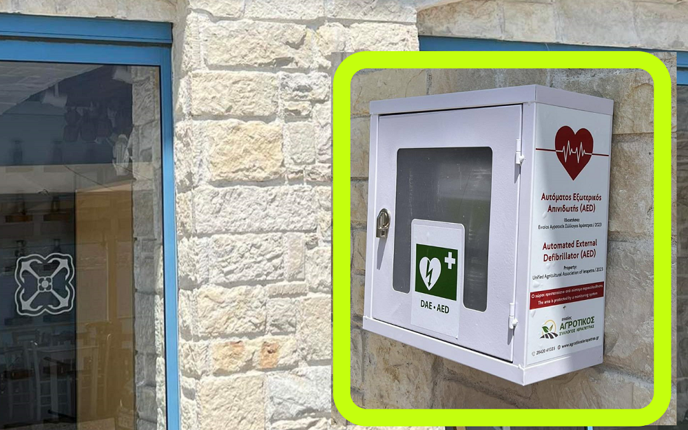 Ιεράπετρα απινιδωτές