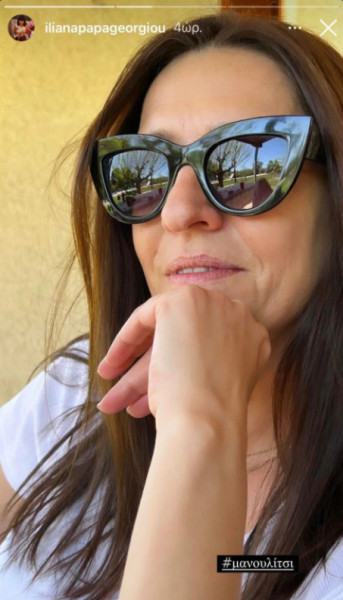 μητέρα Ηλιάνας