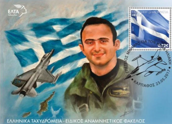 Ηλιάκης Αεροσκάφος Ήρωας τραγωδία