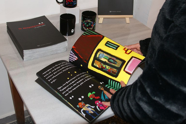 Το βιβλίο του Ορέστη Χιώτη