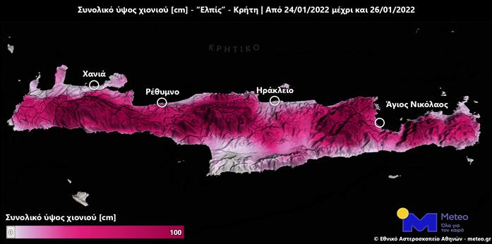 Στον χάρτη που ακολουθεί δίνεται η εκτιμώμενη χιονοκάλυψη στο νησί μέχρι το βράδυ της Τρίτης 25/01, οπότε και αναμένεται ύφεση των φαινόμενων.