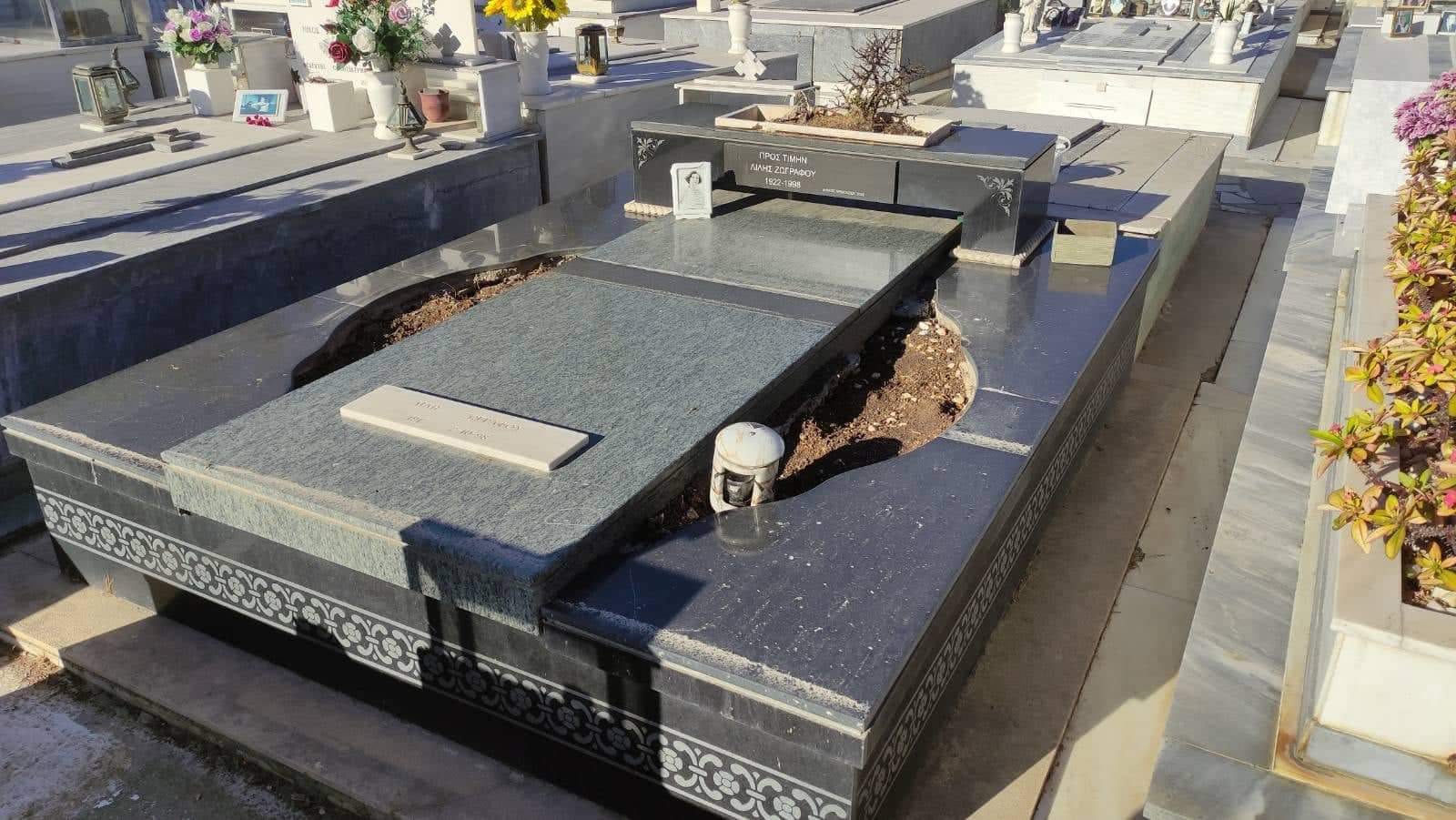 Ο τάφος μετά την παρέμβαση