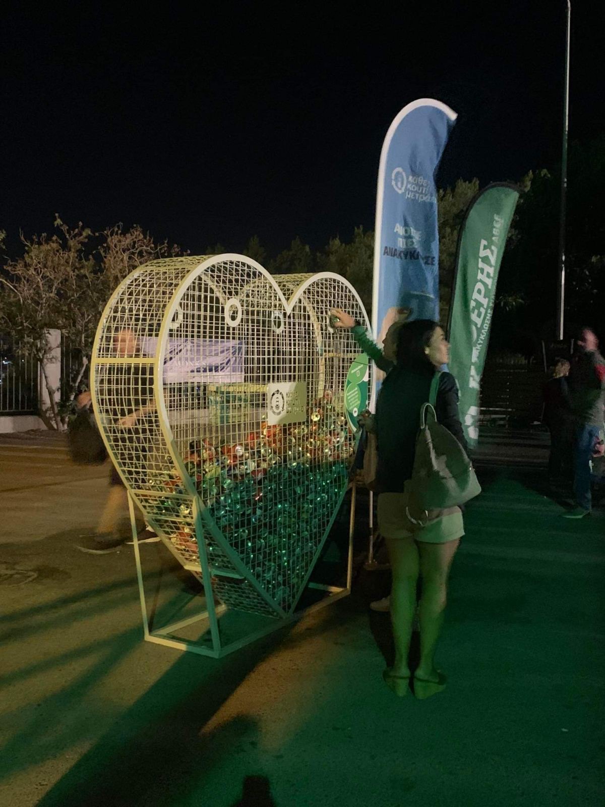 Καθέρης κουτί