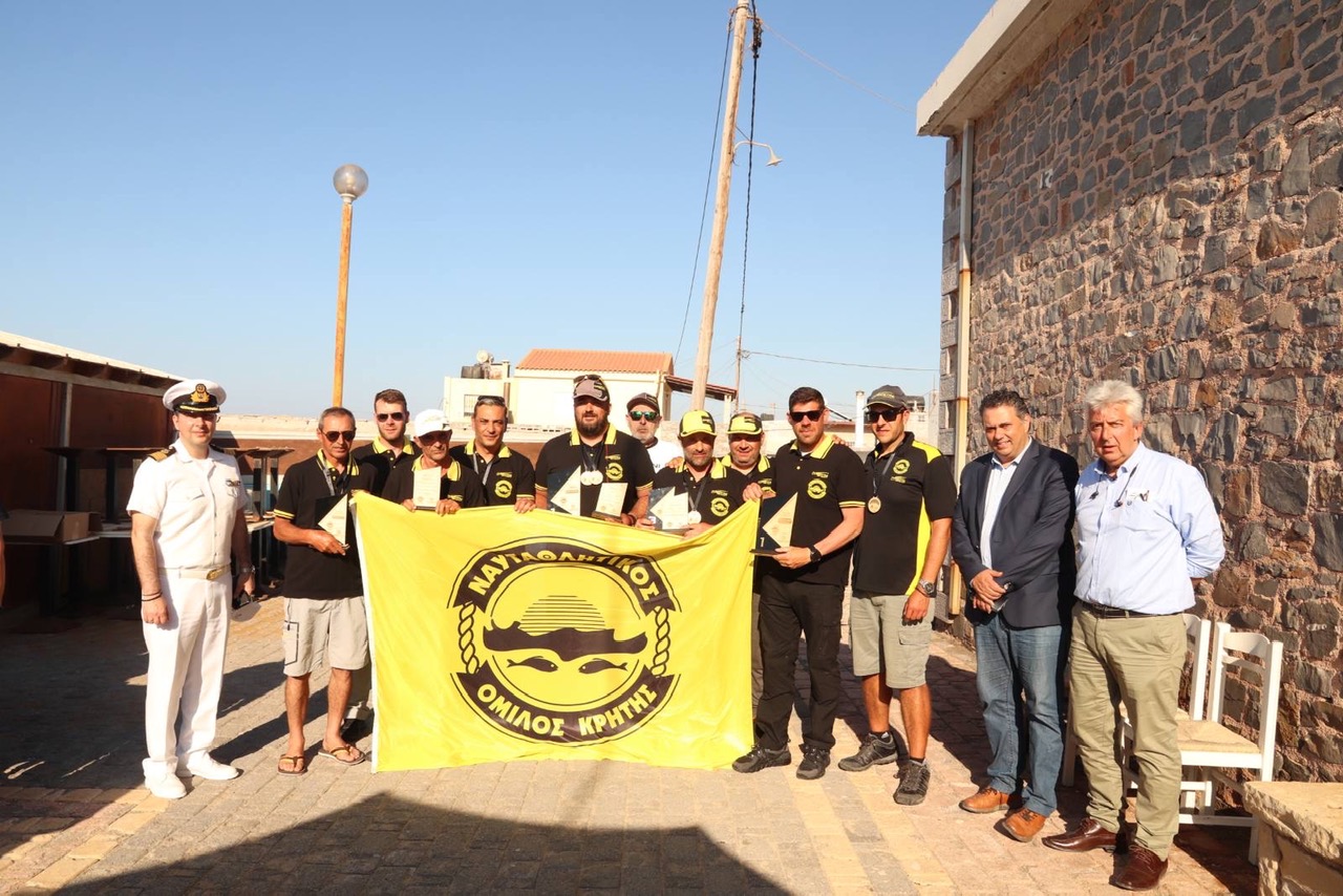 ​Πανελλήνιο Πρωτάθλημα Αλιείας