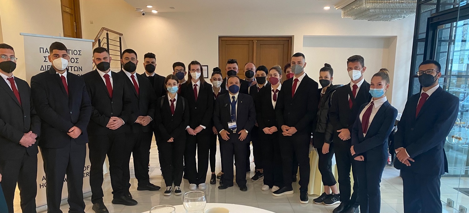 Ημέρα Καριέρας Ξενοδοχεία