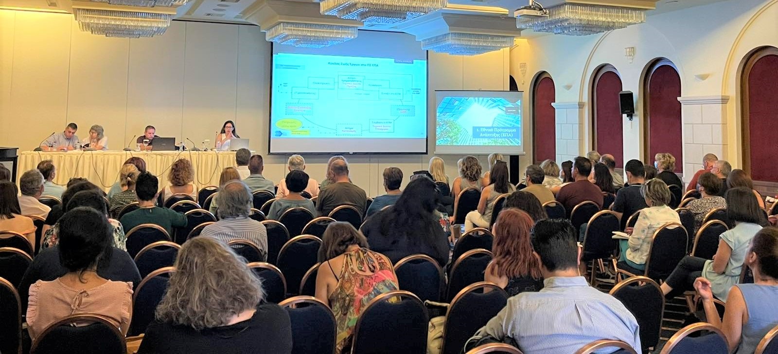 Ημεριδα ανάπτυξης