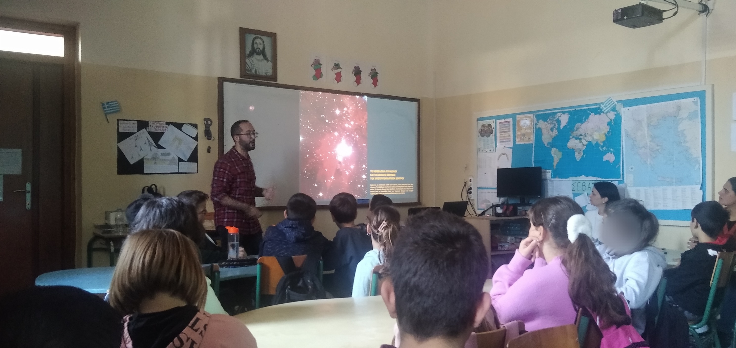 Ινστιτούτο Αστροφυσικής