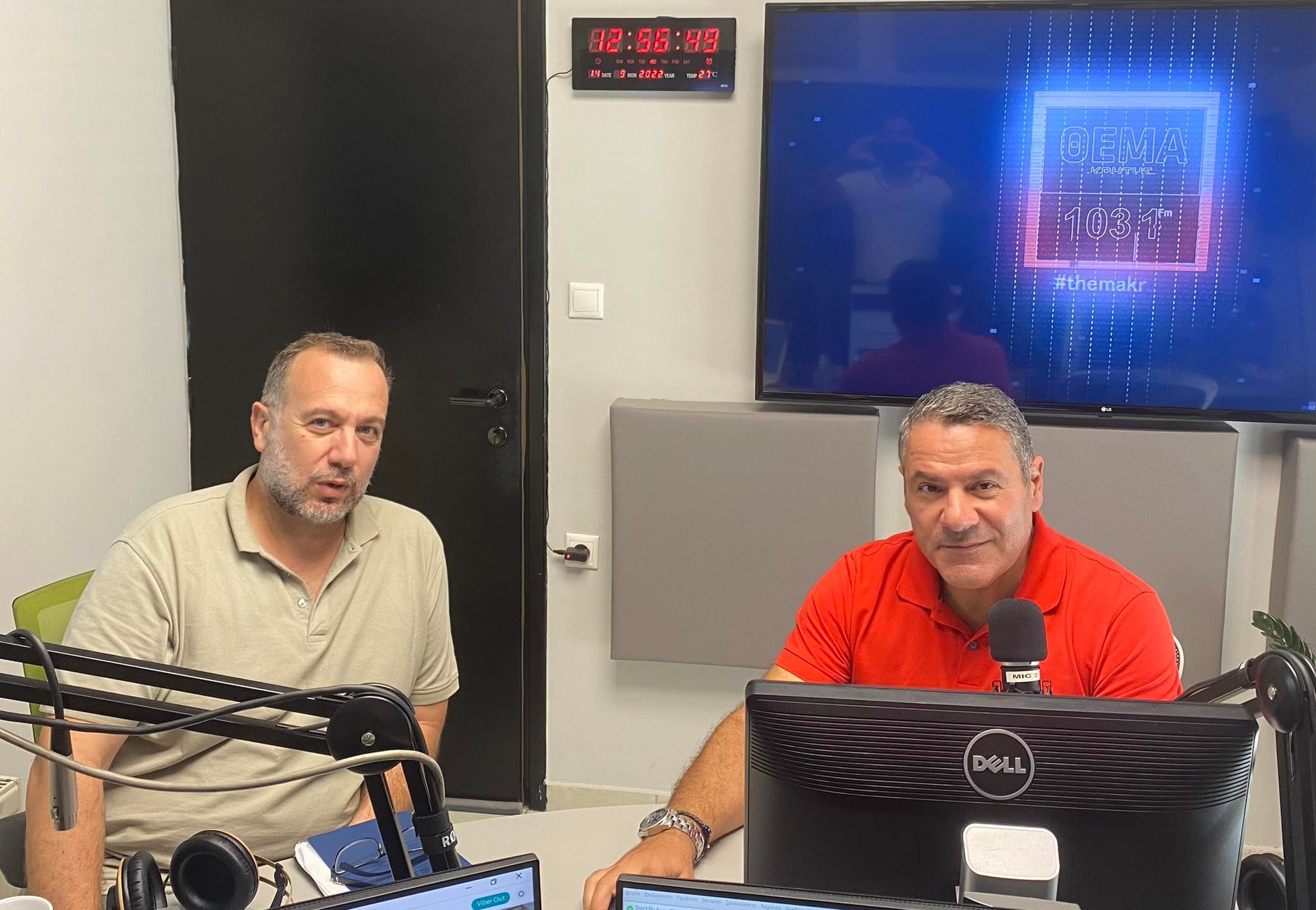 Ιωάννης Παπαδάκης- Κώστας Μπογδανίδης