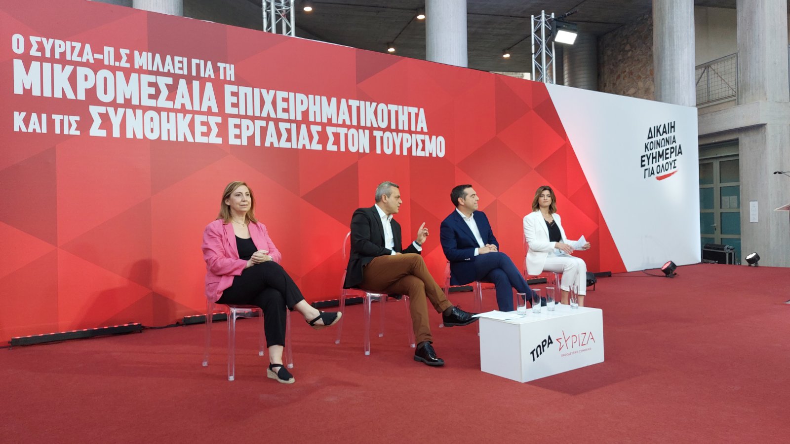 αλέξης τσίπρας