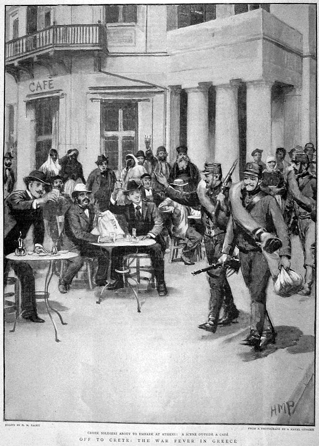 Επανάσταση 1897