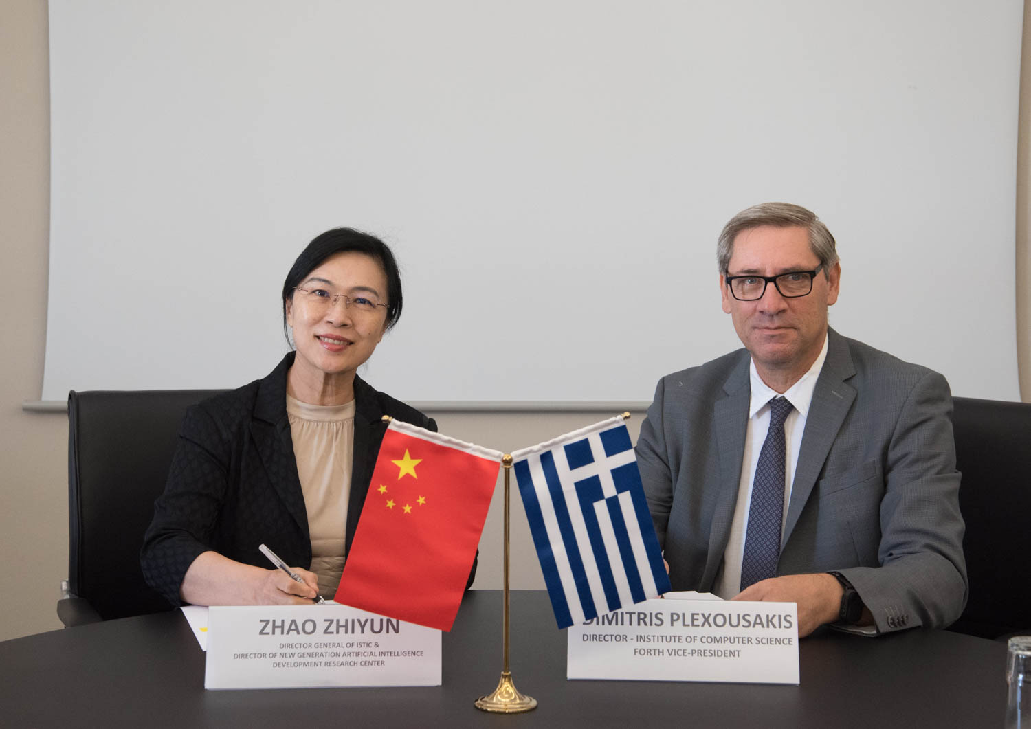 ΙΤΕ Μνημόνιο