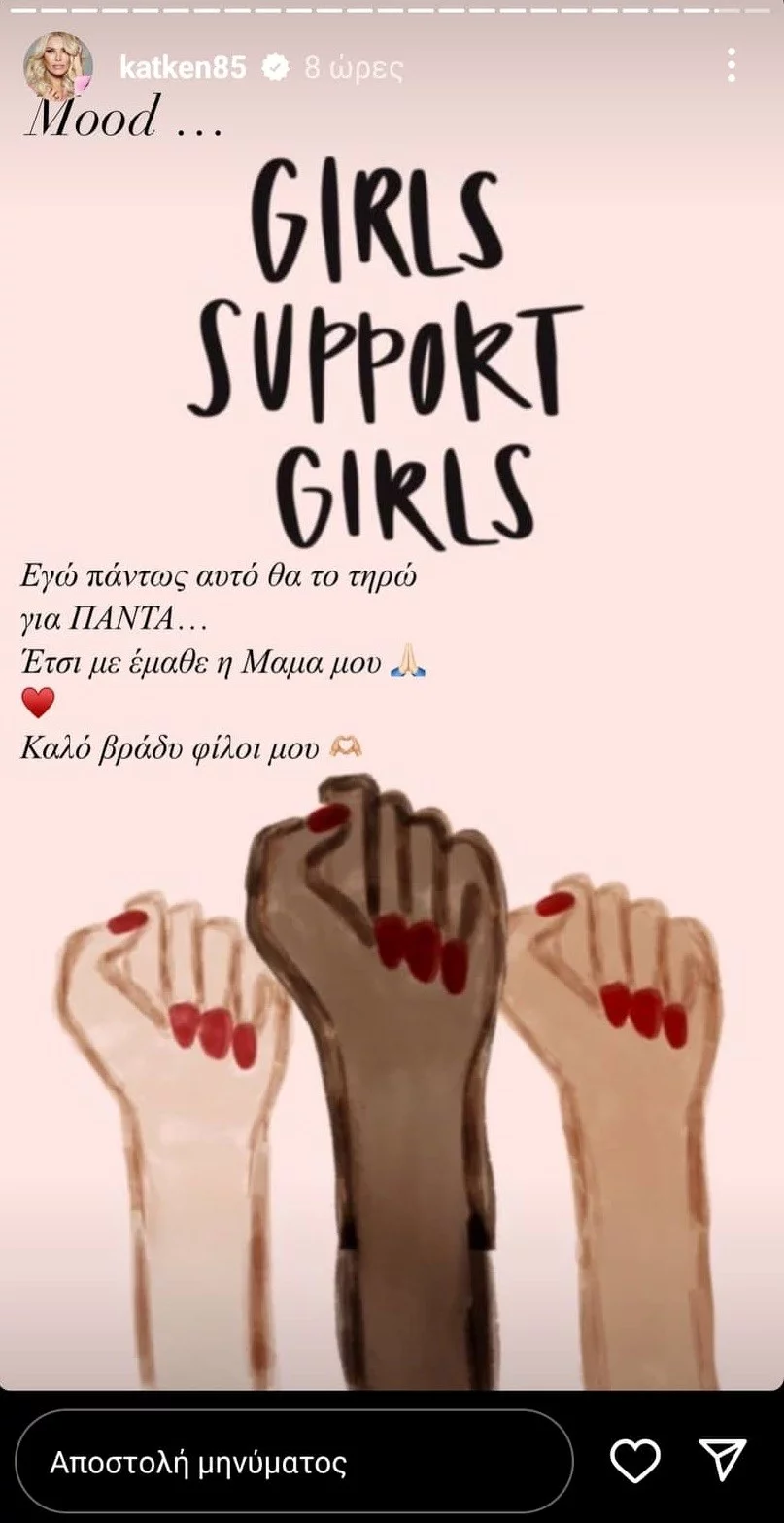 Καινούργιου