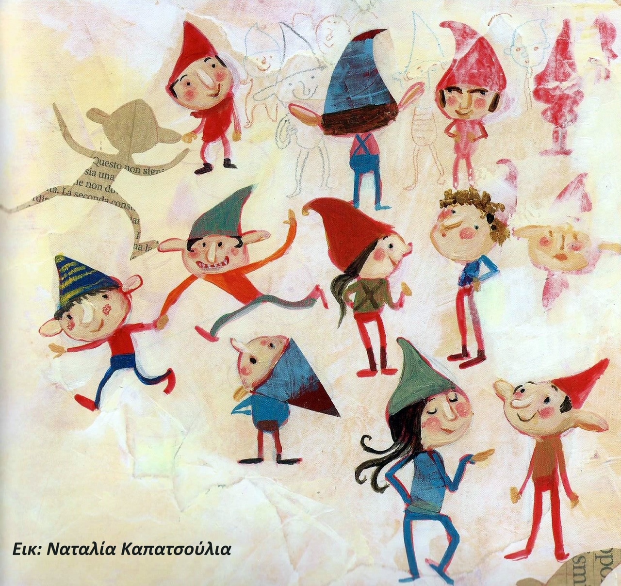 Καλικάντζαροι