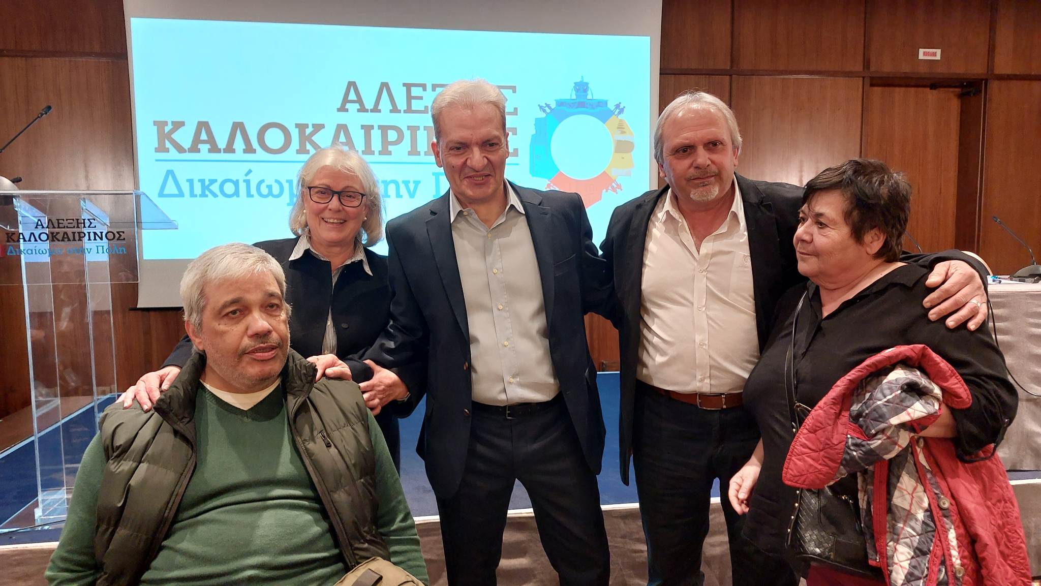 καλοκαιρινός