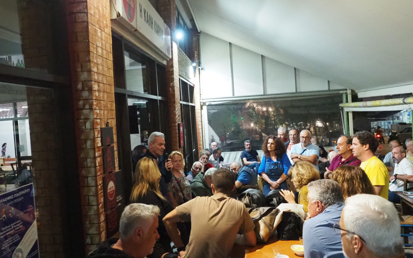 Καλοκαιρινός