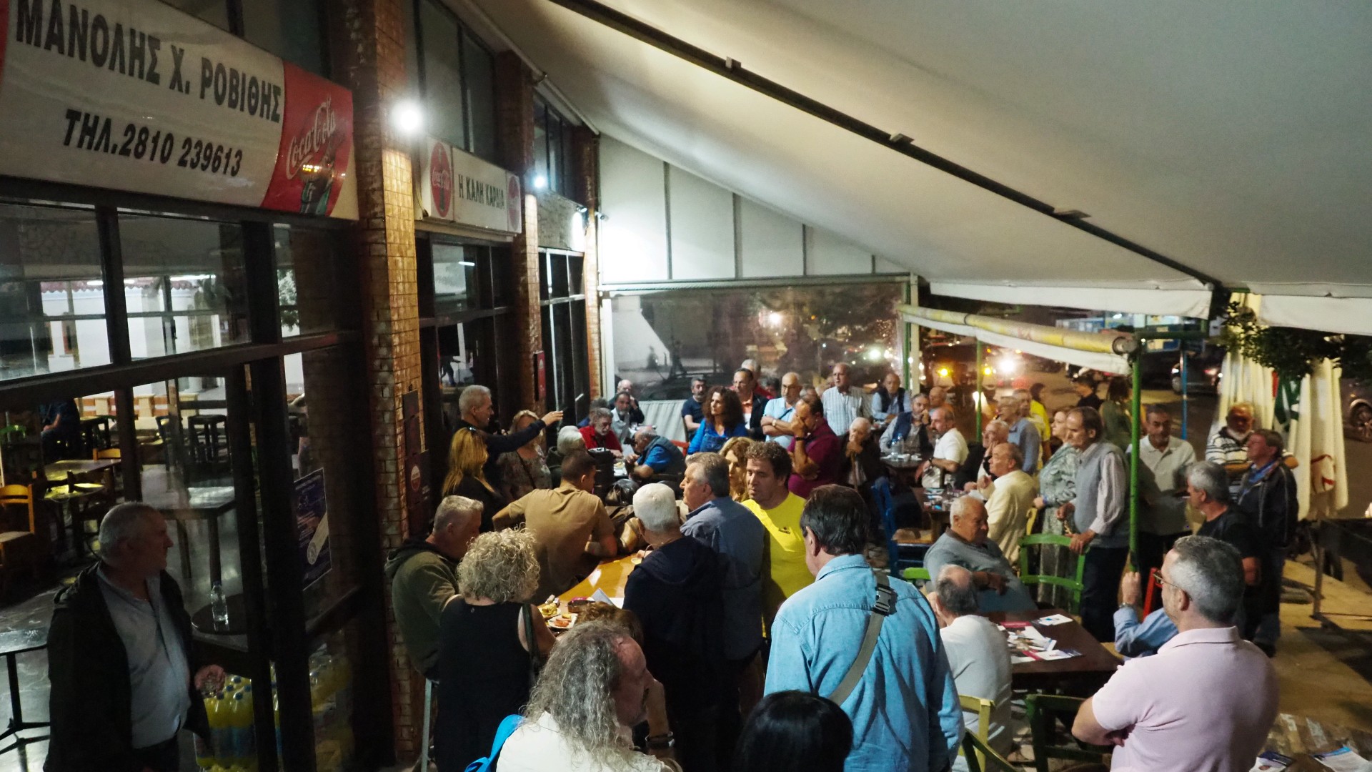 Καλοκαιρινός