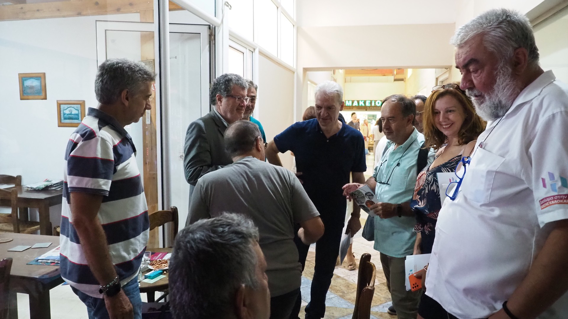 Καλοκαιρινός Αβέρωφ