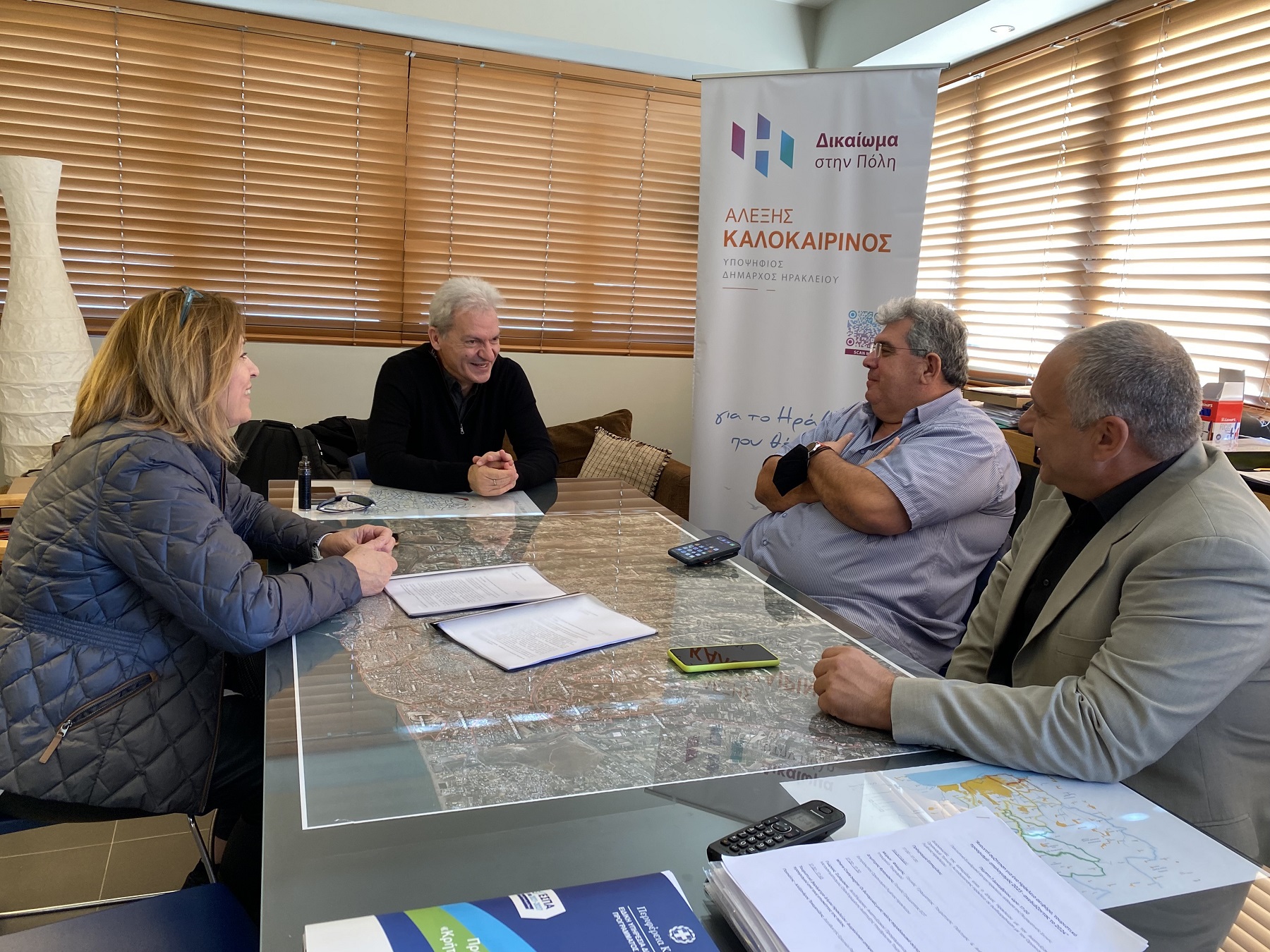 Καλοκαιρινός γυμναστές