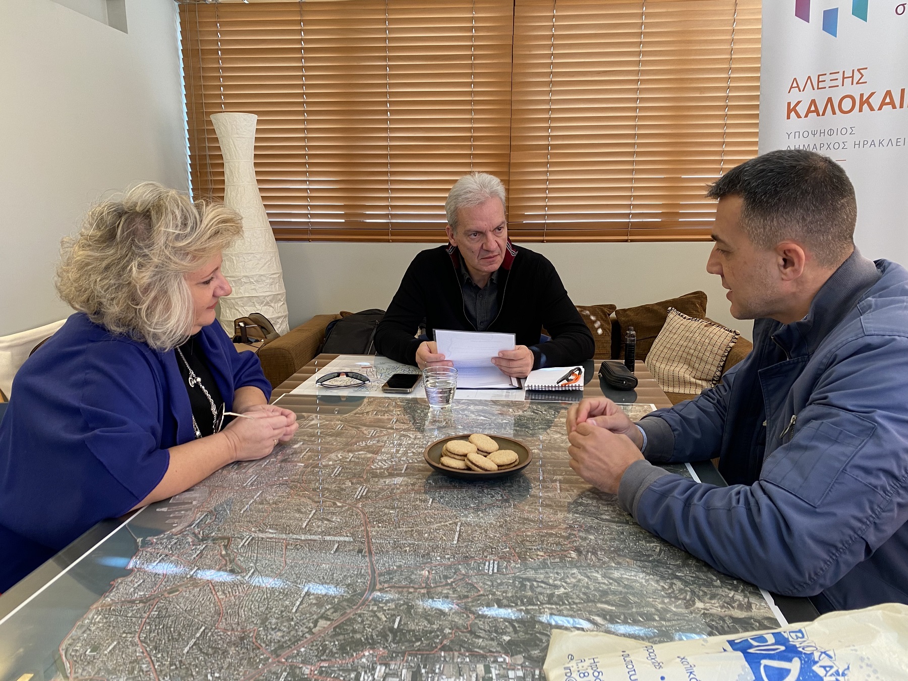 Καλοκαιρινός Ωδεία