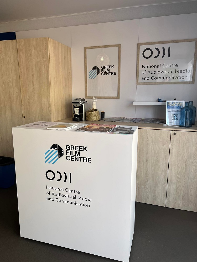 φεστιβάλ Καννών