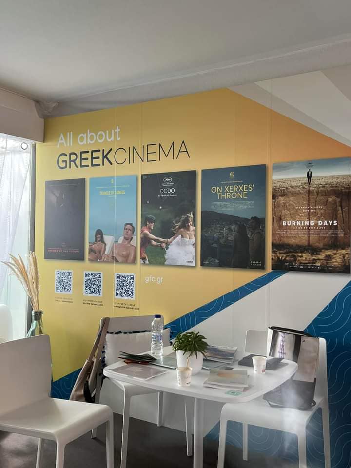 φεστιβάλ Καννών