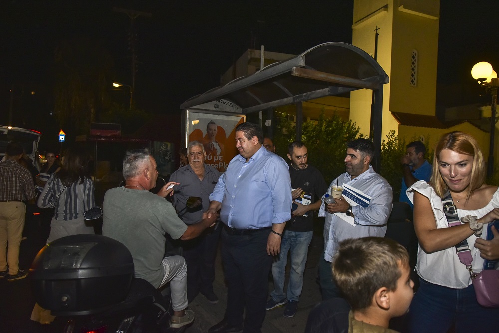 Καραμαλάκης Κατσαμπάς