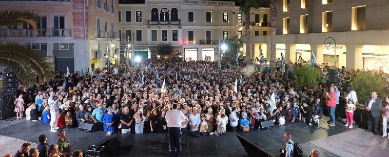 Καραμαλάκης Συγκέντρωση