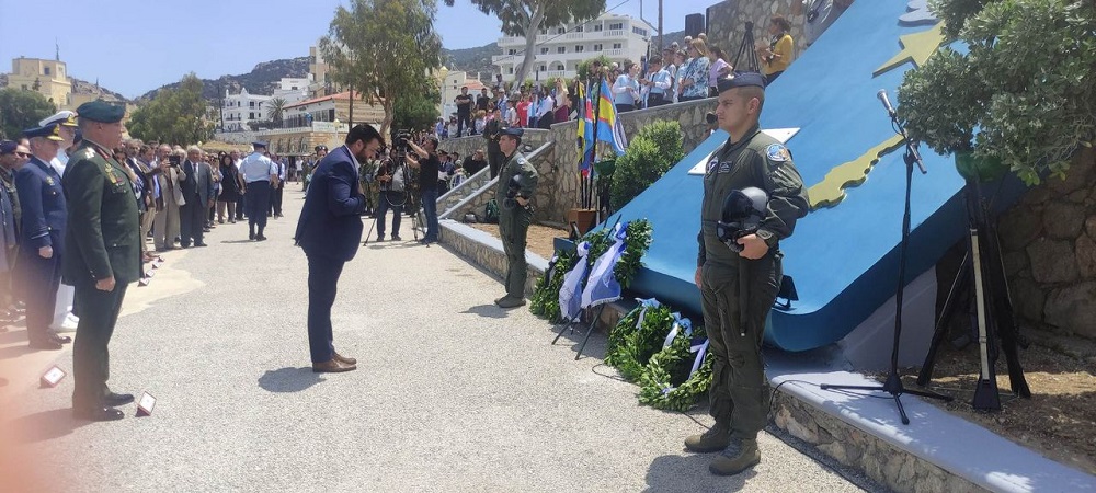 Κάρπαθος Ηλιάκεια 2023