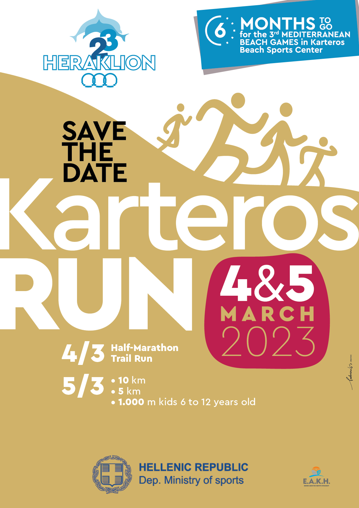 Karteros Run