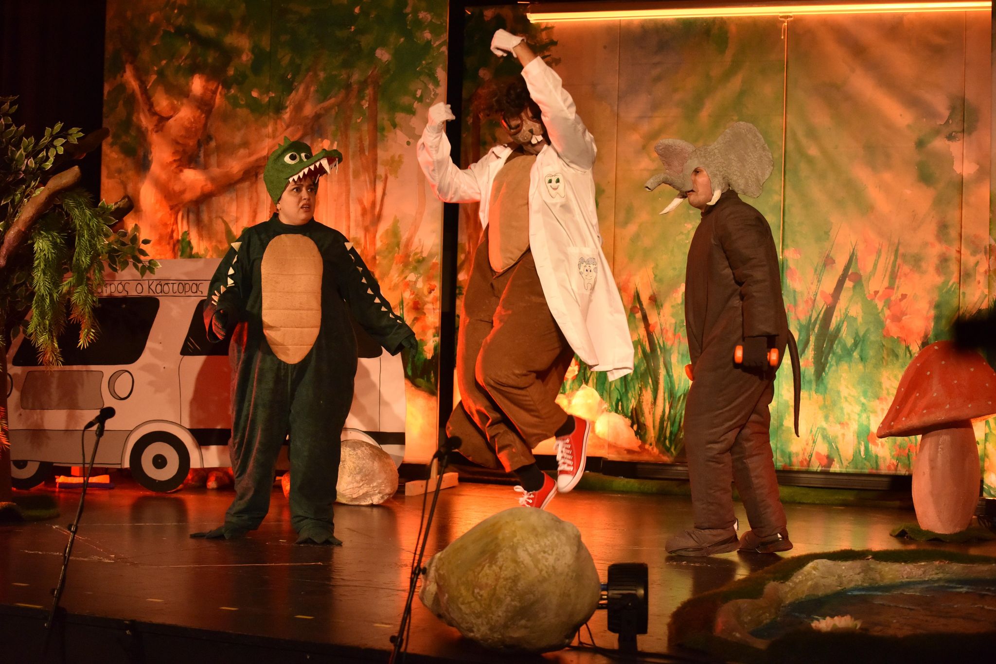 Παράσταση Γιατρός Κάστορας