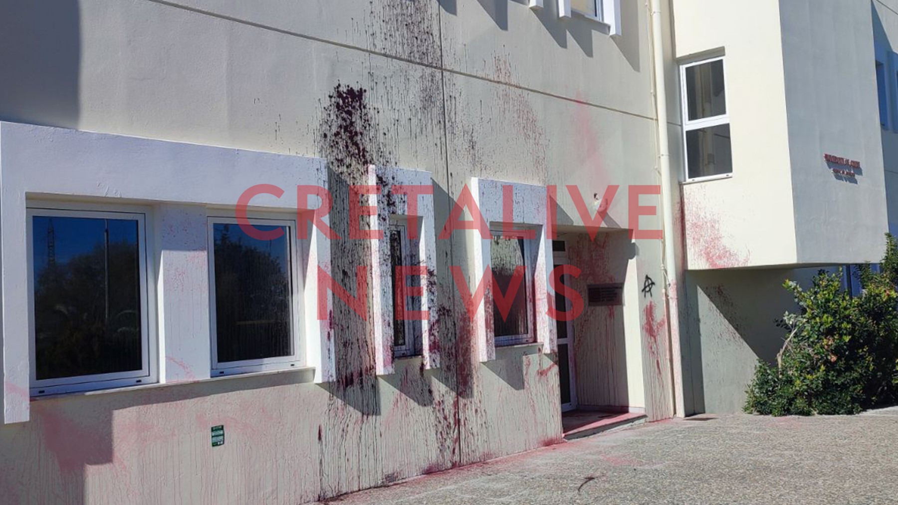 Κατάληψη Πρυτανεία Ηράκλειο Πανεπιστήμιο Κρήτης