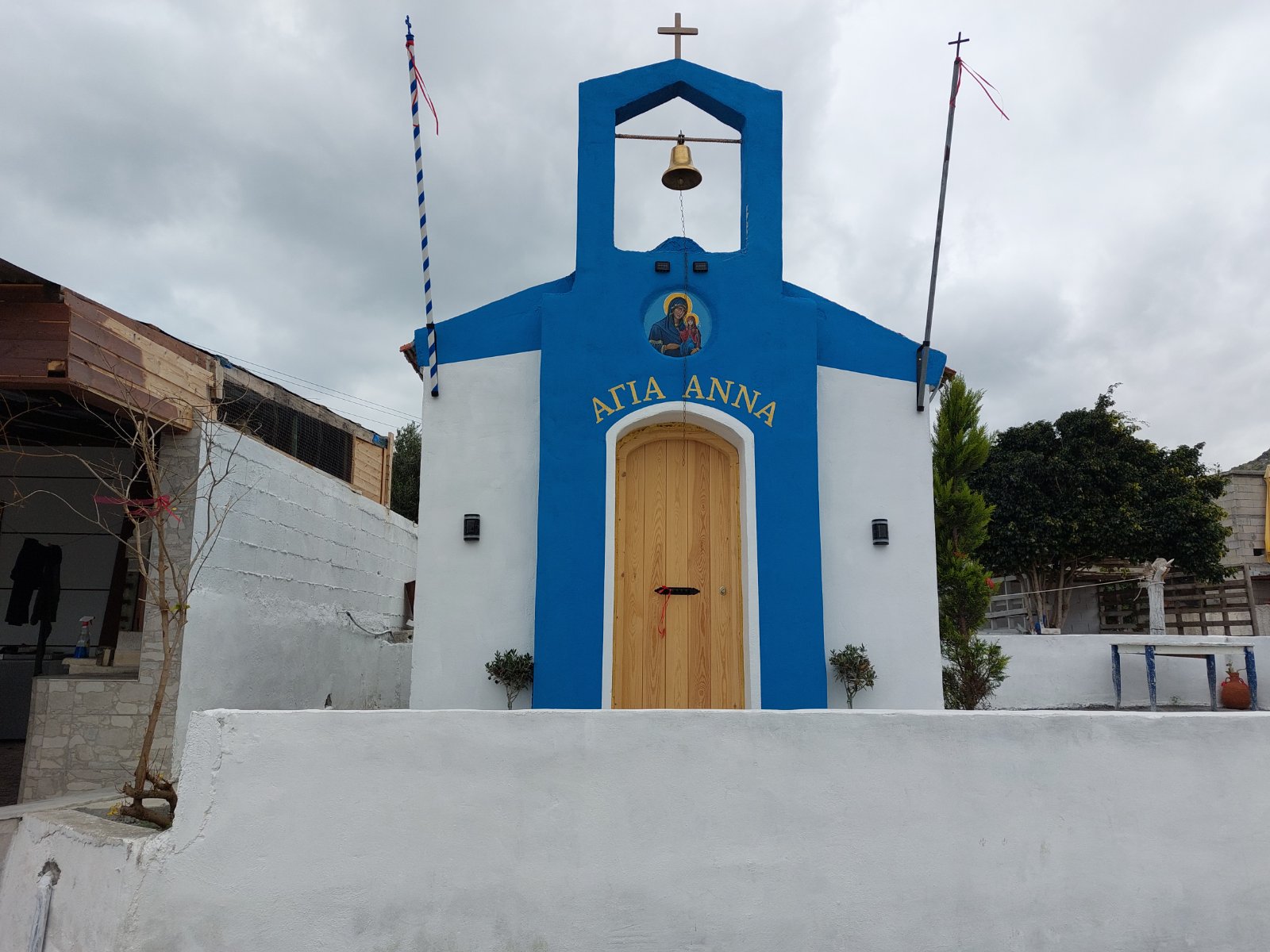 kataylismos roma ekklisaki