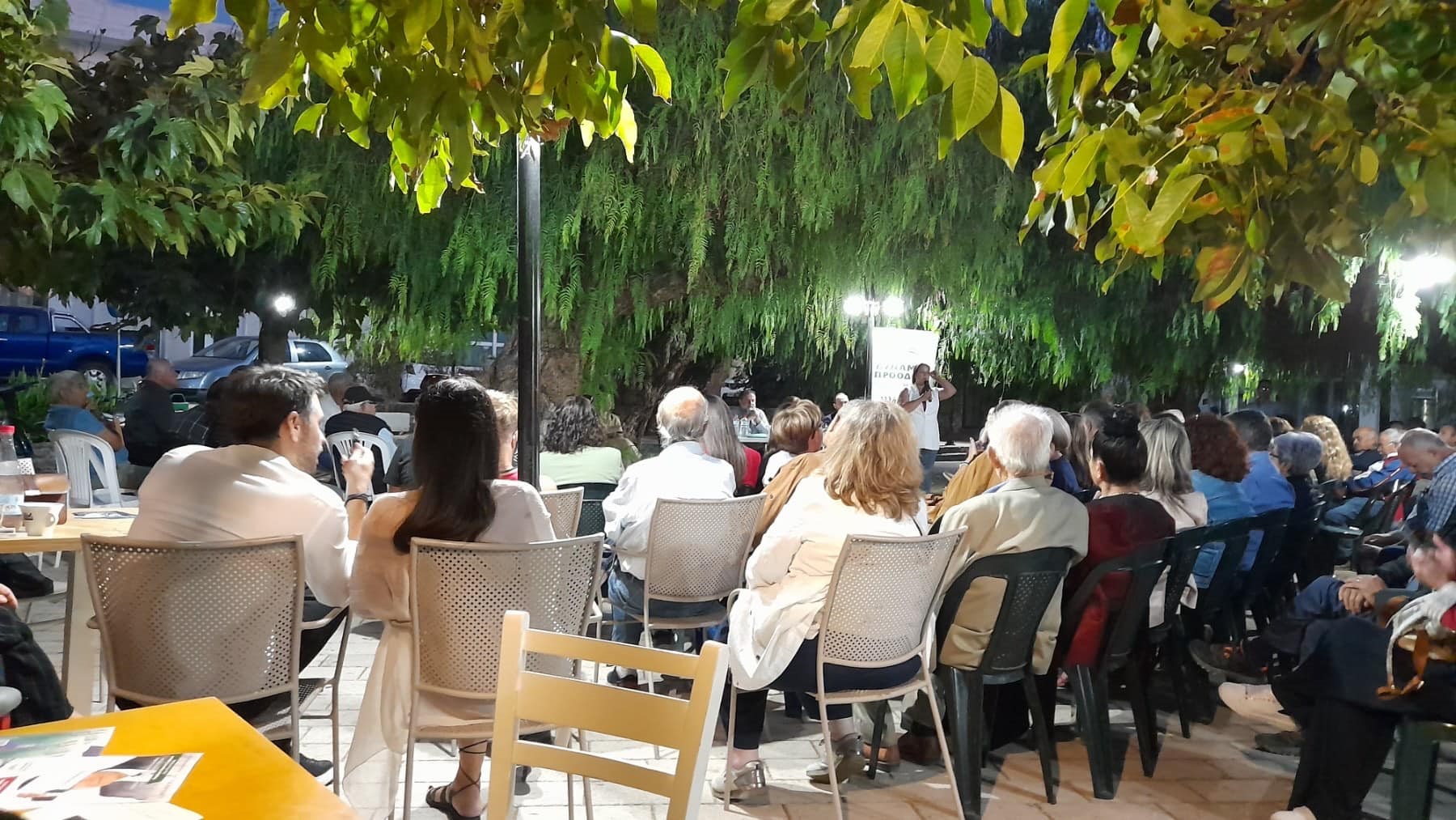 Κεγκέρογλου περιοδείες