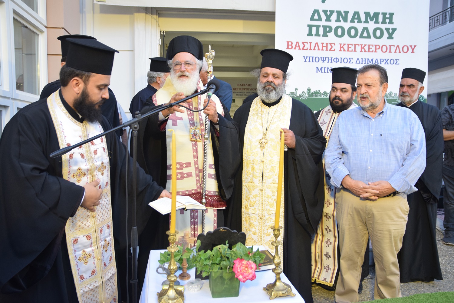 Κεγκέρογλου Αρκαλοχώρι