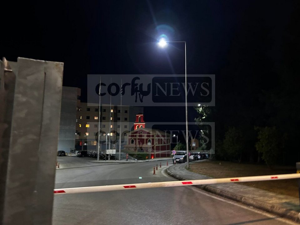 κέρκυρα Ψυχιατρική κλινική