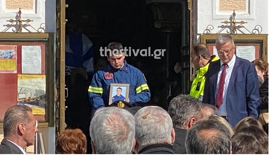 κηδεία θύματος Τέμπη