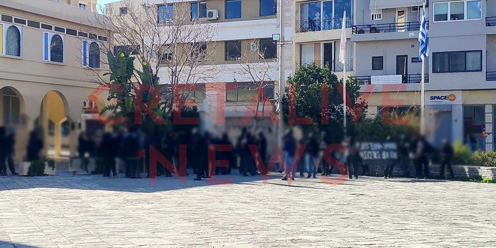 Συγκέντρωση διαμαρτυρίας Άγιος Μηνάς