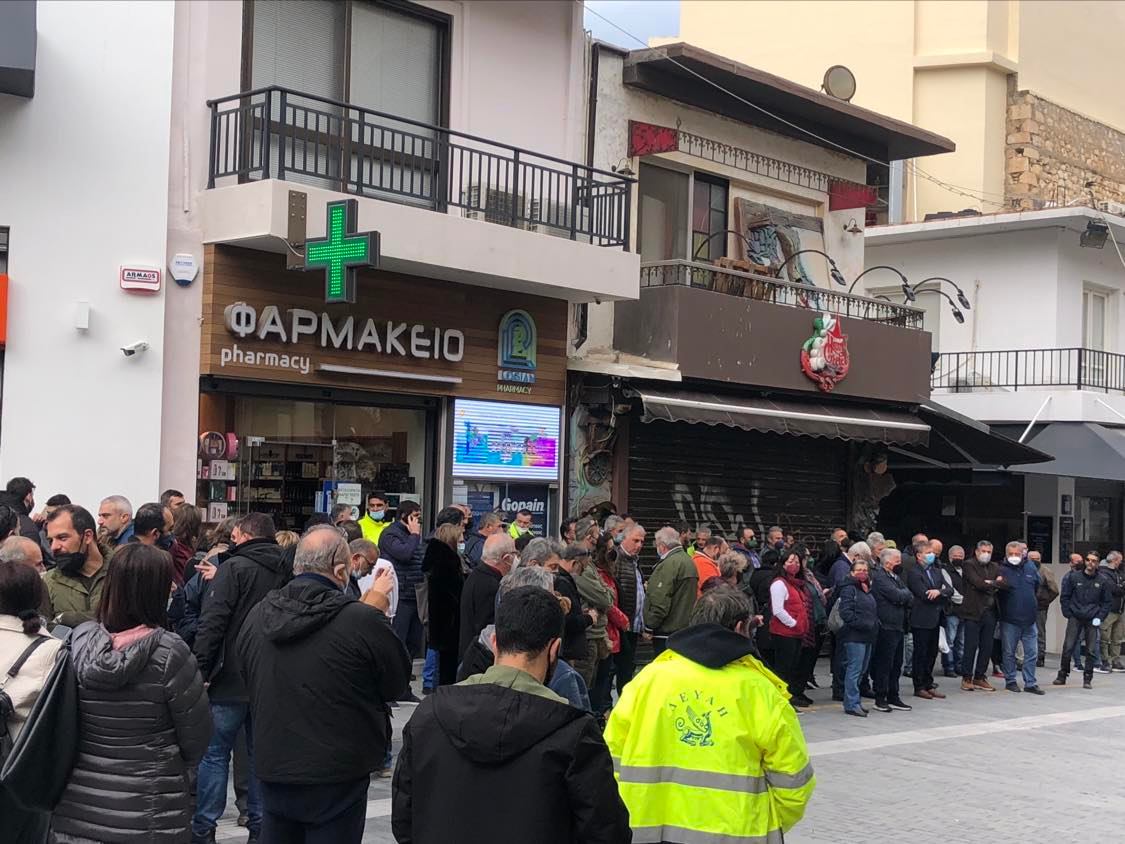 ΔΕΥΑΗ Διαμαρτυρία