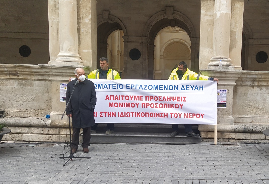 Λαμπρινός εργαζόμενοι ΔΕΥΑΗ