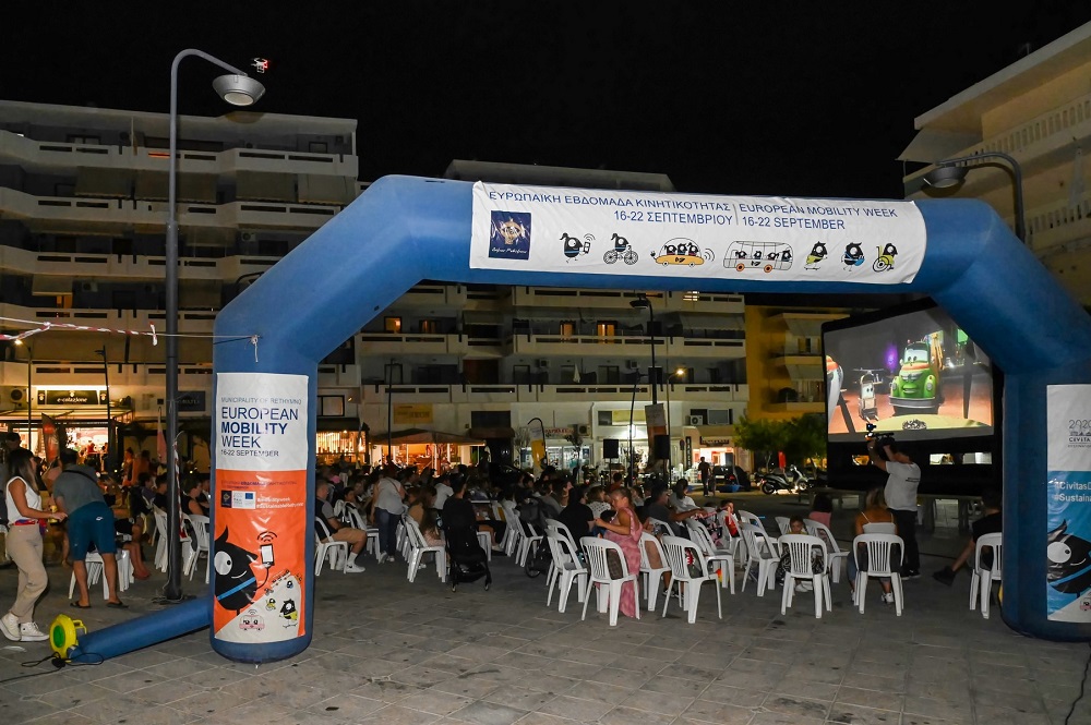 Κινητικότητα Ρέθυμνο