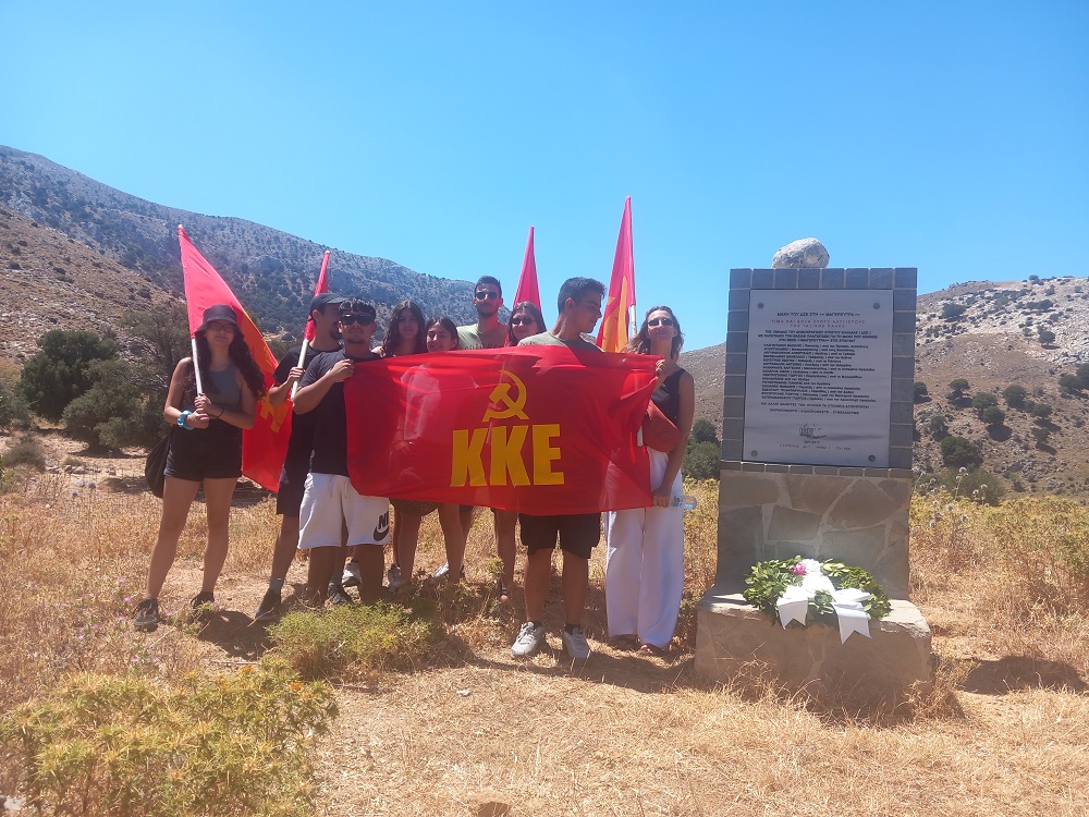 ΚΚΕ Ηρακλείου Έμπαρος