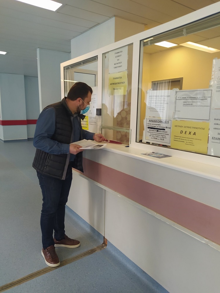 ΚΚΕ Χανίων περιοδεία